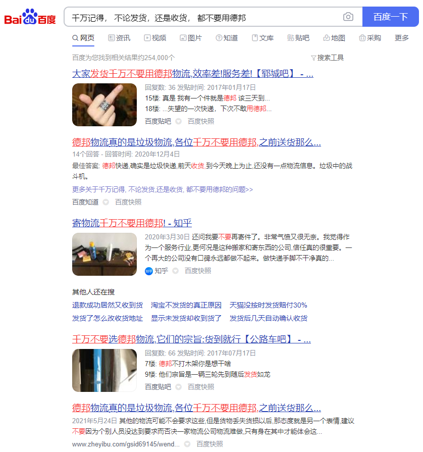 注塑模具|塑膠模具|塑料模具|塑料模具公司