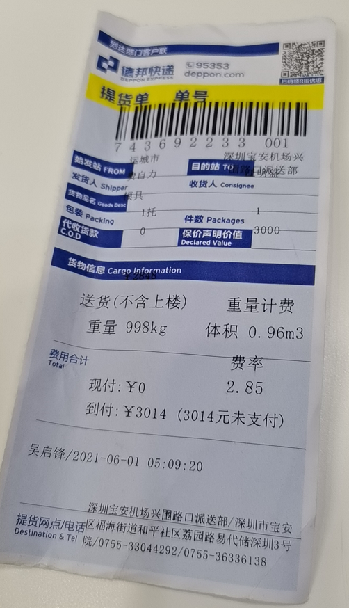 注塑模具|塑膠模具|塑料模具|塑料模具公司