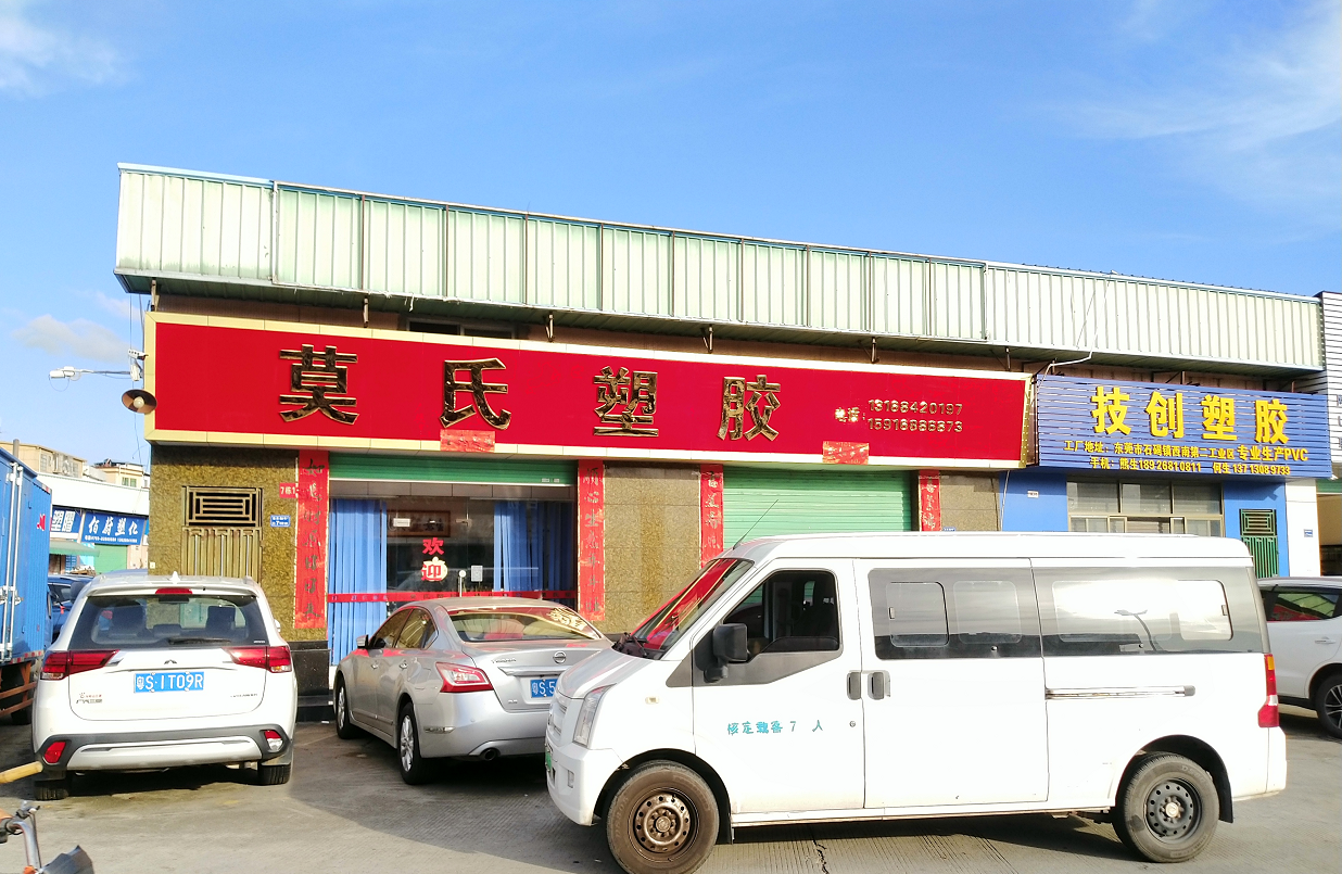 注塑模具|塑膠模具|塑料模具|塑料模具公司