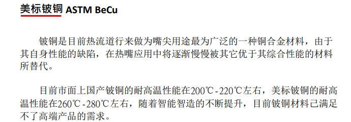 注塑模具|塑膠模具|塑料模具|塑料模具公司