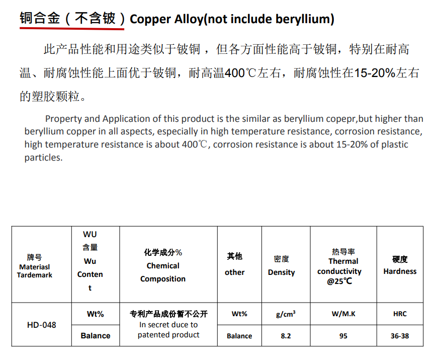 注塑模具|塑膠模具|塑料模具|塑料模具公司