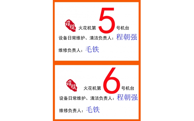 2012年10月公司3樓辦公室裝修完成， 工廠一樓新設(shè)備到貨，開工前的一幕。